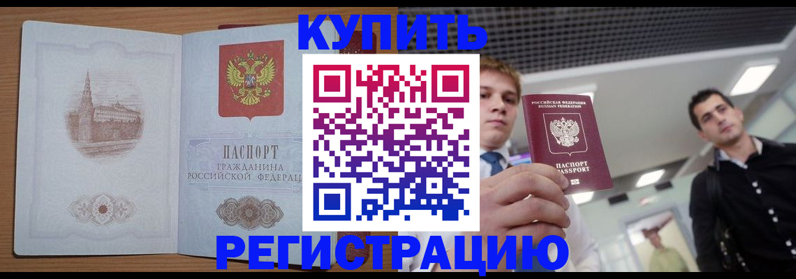 найти адрес прописки в Уварово